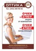 А4_АКЦИЯ 2790-4790_ПРОСМОТР